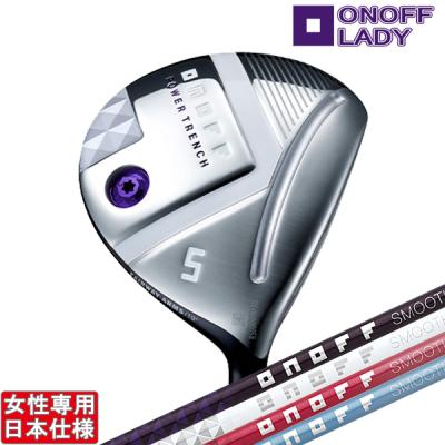 ONOFF フェアウェイウッド レディースの商品一覧|クラブ ONOFF フェアウェイウッド レディースの商品一覧|クラブ