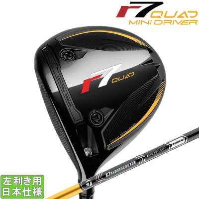 人気のミニドライバー　テーラーメイド TaylorMade ゴルフ ドライバー（ロフト角：13.5度）｜クラブ（メンズ