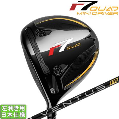 r7 quad mini ドライバーのおすすめ人気商品一覧 通販 - Yahoo