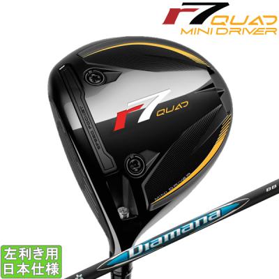 r7 quad mini ドライバーのおすすめ人気商品一覧 通販 - Yahoo