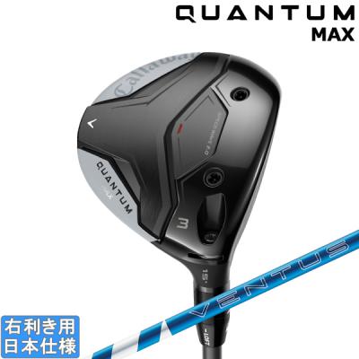 24ベンタスブルー（フェアウェイウッド）（ロフト角：16.5度）｜クラブ