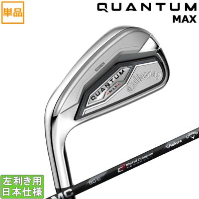 アイアンセット キャロウェイ レフティのおすすめ人気商品一覧 通販