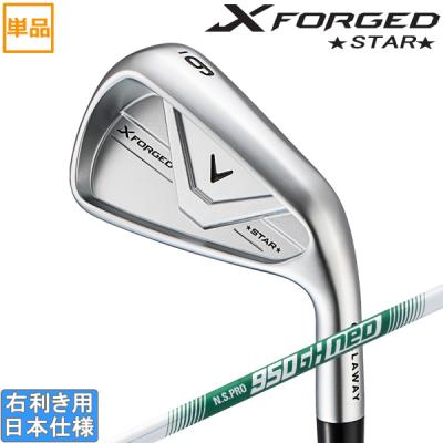 キャロウェイ アイアン xフォージド（番手：4I）の商品一覧 通販