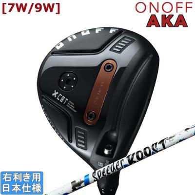 ONOFF フェアウェイウッド（番手：7W）｜クラブ（メンズ）｜ゴルフ