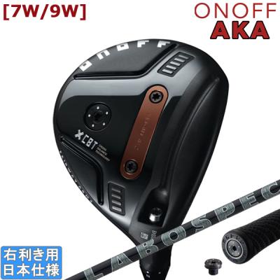 9w フェアウェイウッド（ONOFF）のおすすめ人気商品一覧 通販 - Yahoo