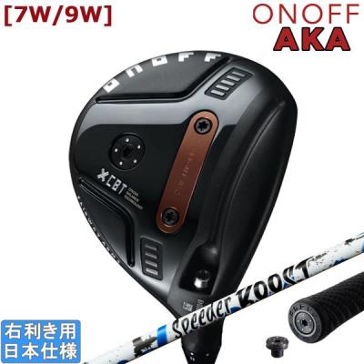 ONOFF フェアウェイウッド（番手：7W）｜クラブ（メンズ）｜ゴルフ