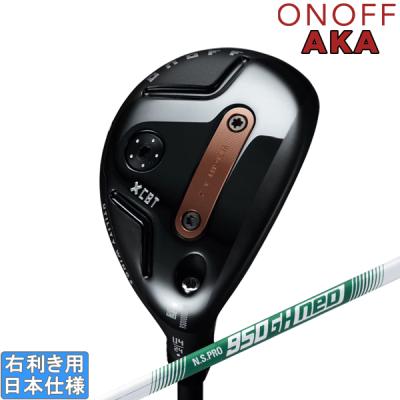 ns850 neo（番手：6U）のおすすめ人気商品一覧 通販 - Yahoo!ショッピング