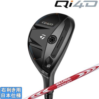 TaylorMade M6 ユーティリティ 25度 U5 Modus 105 X TaylorMade M6 Fairway Wood | Golf Avenue