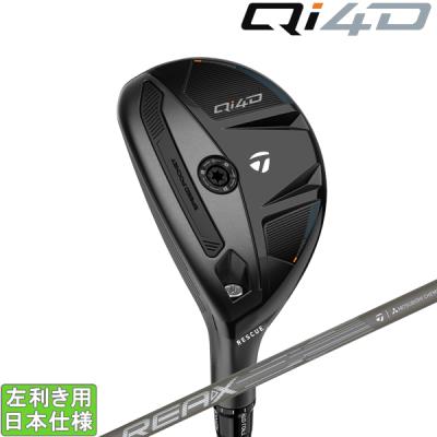 TaylorMade ユーティリティ（利き手：左用）｜クラブ（メンズ