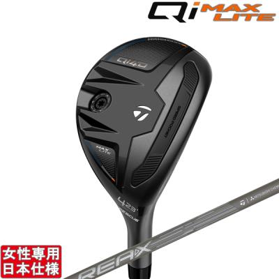 TaylorMade ユーティリティ レディース（番手：7U）｜クラブ