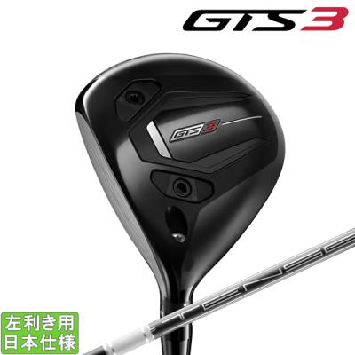 フェアウェイウッド レフティ（GT（Titleist））のおすすめ人気商品