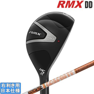 ヤマハリミックスユーティリティのおすすめ人気商品一覧 通販