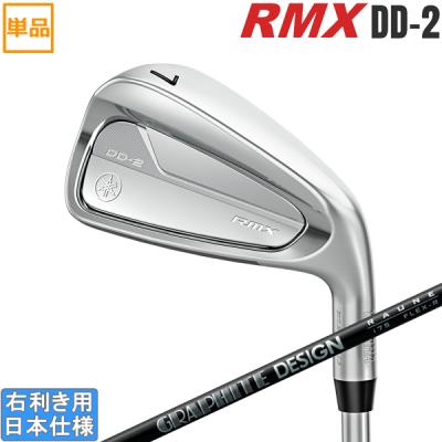 ヤマハ インプレスRMX UD+2 アイアン6本セット メンズゴルフ 初心者 ヤマハ インプレス ud 2 アイアン（アイアンセット）（セット本数