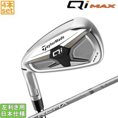 TaylorMade アイアンセット（利き手：左用）｜クラブ（メンズ