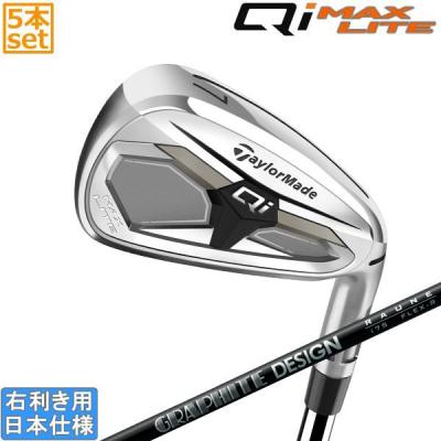 qimax lite アイアン（アイアンセット）｜クラブ（メンズ）｜ゴルフ