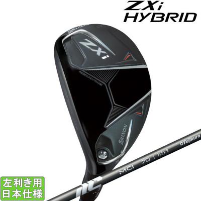 (左利き用)PING425ユーティリティクラブ 3本セット 左利き用)PING425ユーティリティクラブ 3本セット PING G425 3番