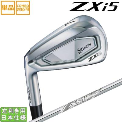 ゴルフクラブセット レフティー（ZXi）（番手：5I）のおすすめ人気商品