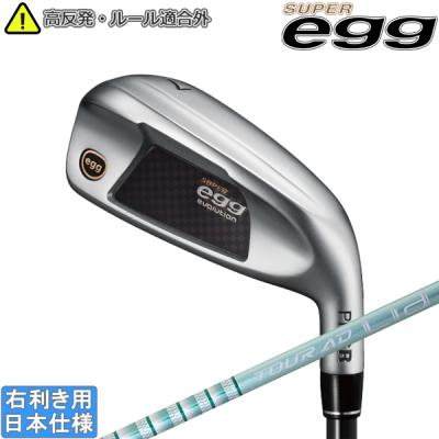 中古アイアンセット（SUPER egg）の商品一覧 通販 - Yahoo!ショッピング