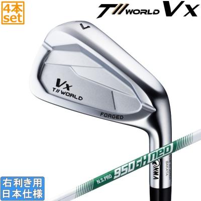 アイアンセット（セット本数：4本セット）｜クラブ（メンズ）｜ゴルフ