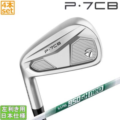 p7cb（ゴルフ用品）（セット本数：4本セット） | スポーツ のおすすめ