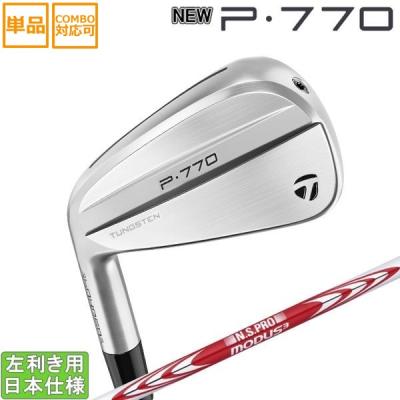 アイアン モーダス120（STEALTH／スポーツ用品）（番手：8I）の