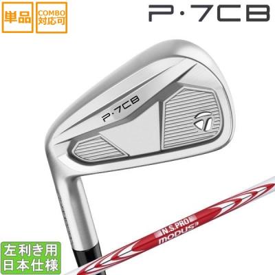アイアン モーダス120(STEALTH/スポーツ用品)(番手:8I)の アイアン モーダス120(STEALTH/スポーツ用品)(番手:8I)の