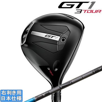 gt1 3tour（フェアウェイウッド）｜クラブ（メンズ）｜ゴルフ