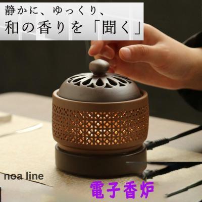 鳩居堂 電子香炉（ダイエット、健康グッズ）の商品一覧 通販 - Yahoo 