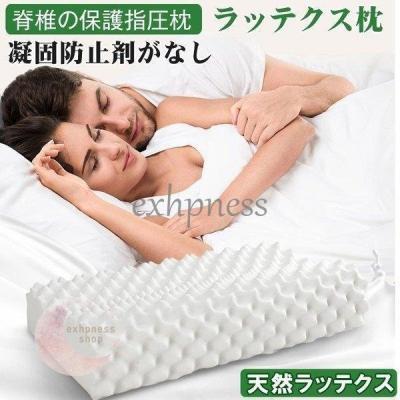 latex（まくら／布団、寝具） | 家具、インテリア のおすすめ人気商品
