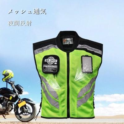 バイク メッシュベスト（バイクウェア）｜バイク | 車、バイク、自転車