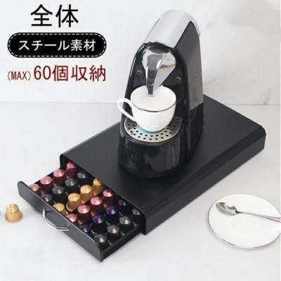 ネスプレッソ カプセルホルダーのおすすめ人気商品一覧 通販 - Yahoo