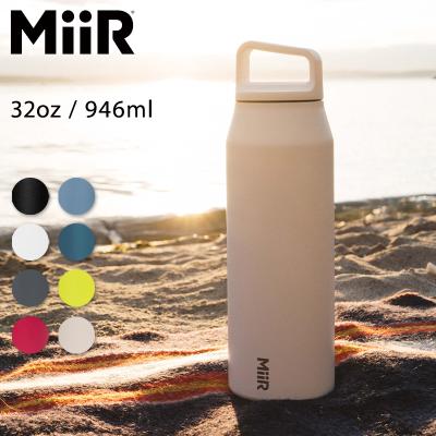 マイボトル 水筒（MiiR）のおすすめ人気商品一覧 通販 - Yahoo