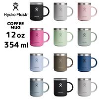 正規品 ハイドロフラスク コーヒー マグ 12oz 354ml 354ミリリットル 8901080 2026SS 新色 保温 保冷 マグカップ 登山 プレゼント ギフト シンプル 送料無料