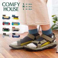 コンフィハウス 靴下 ソックス スポーツ・アンクル CHL151AN1 アンクル丈 レディース メンズ 日本製 ユニセックス 女性用 男性用 スニーカー メール便送料無料 | スタイルデポ