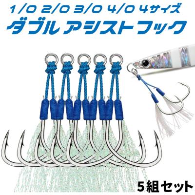 スロージギングフックのおすすめ人気商品一覧 通販 - Yahoo