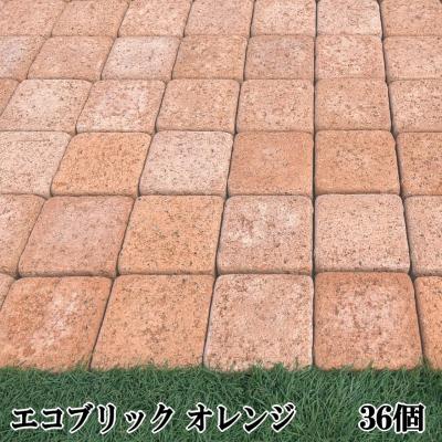 砂利 庭石 レンガ スタイルストーン - 敷石 踏み石 平板 飛び石