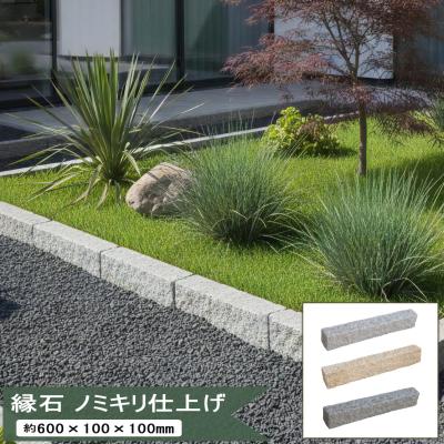 外構 ブロック（砂利、石、枕木）｜庭、ガーデニング | DIY、工具 の 