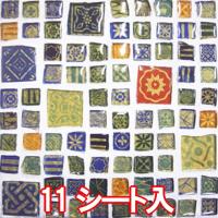 ガラスモザイク モザイクタイル カラフル デザインタイル イラスト アート ガラス モザイクタイル シート エスコモガウディ 小口出荷 １シート Esc101 砂利 庭石 石材 スタイルストーン 通販 Yahoo ショッピング