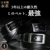 ベルト ビジネス メンズ 最強の耐久性を追及したベルト！答えは野球にあった？ 牛革 ポールベア 耐久 丈夫 防水 本革 日本製
