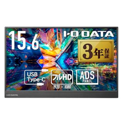 iodata モバイルモニターのおすすめ人気商品一覧 通販 - Yahoo