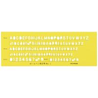 ウチダ テンプレート 英字数字定規 ボールペン用 No.1 1-843-1201 2mvetro ウチダ テンプレート 英字数字定規 ボールペン用 No.1 1-843-1201 : M