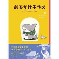 おでかけ子ザメ (KITORA) | M-style