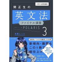 帝京大学入試問題集（本、雑誌、コミック）のおすすめ人気商品一覧