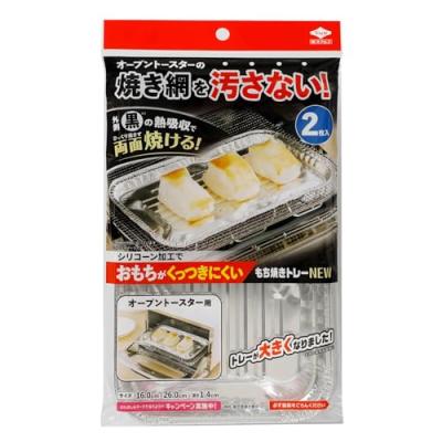 卓上 餅焼き器（キッチン家電、調理家電） | 家電 のおすすめ人気商品