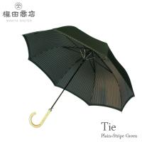 日本製【Tie】先染め高級傘 65cmメンズ雨傘 PlainStripe Green 長傘/ジャンプ傘/オシャレ/男性用/ストライプ/緑/槇田商店 槙田商店