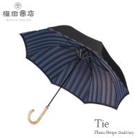 先染め高級傘 65cmメンズ雨傘 PlainStripe D.Navy 長傘/ジャンプ傘/オシャレ/男性用/ストライプ/濃紺/槇田商店 槙田商店