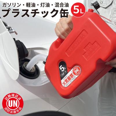 軽油タンク 200l（自動車） | 車、バイク、自転車 の商品一覧 通販