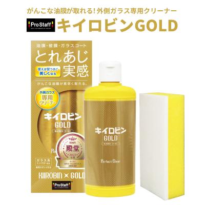 【５本セット】リピーター様限定価格『浄化スプレー金運アップGold3』5025 金運爆上げ開運スプレー『浄化スプレー金運アップGold3（25ml）』【金