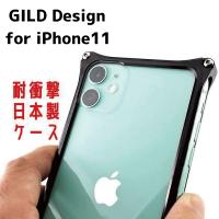 iPhone11 バンパー ギルドデザイン 11 耐衝撃 iPhone ケース アイフォン11 | OnlineストアBOSS