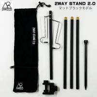 5050WORKSHOP 2way ランタンスタンド 5050WORKSHOP 2WAY STAND | 腕時計 アクセ 革小物 STYLE-ON